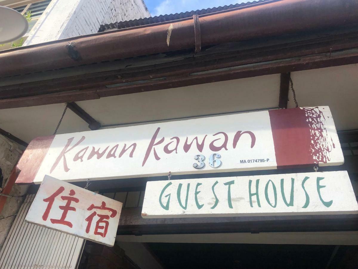 Kawan Kawan Guest House Malacca Ngoại thất bức ảnh